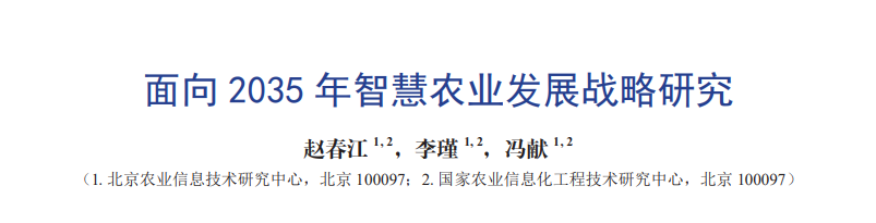 企業微信截圖_16981244113967.png